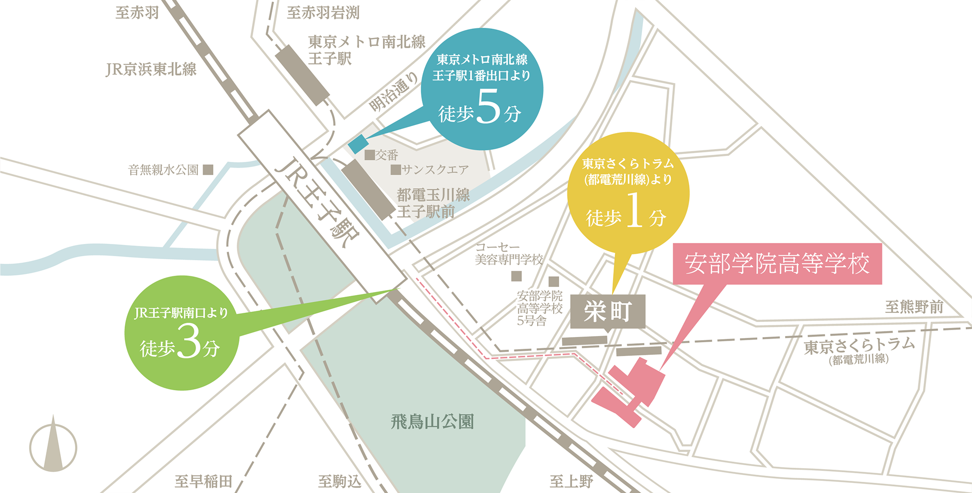 安部学院周辺のマップ