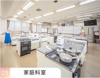 家庭科室