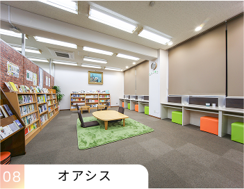 オアシス