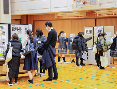 校内見学